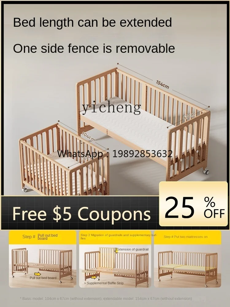 

ZZ Movable Children's Bed Newborn Paint-Free Stitching Bed Multifunctional Solid Wood Babies' Bed