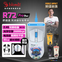 A4tech Savage Impact R72 Pro Duo 2.4GHz Wireless Mouse For PAW3395 Gaming And Esports FPS Lightweight Long Battery Life Boy Gift