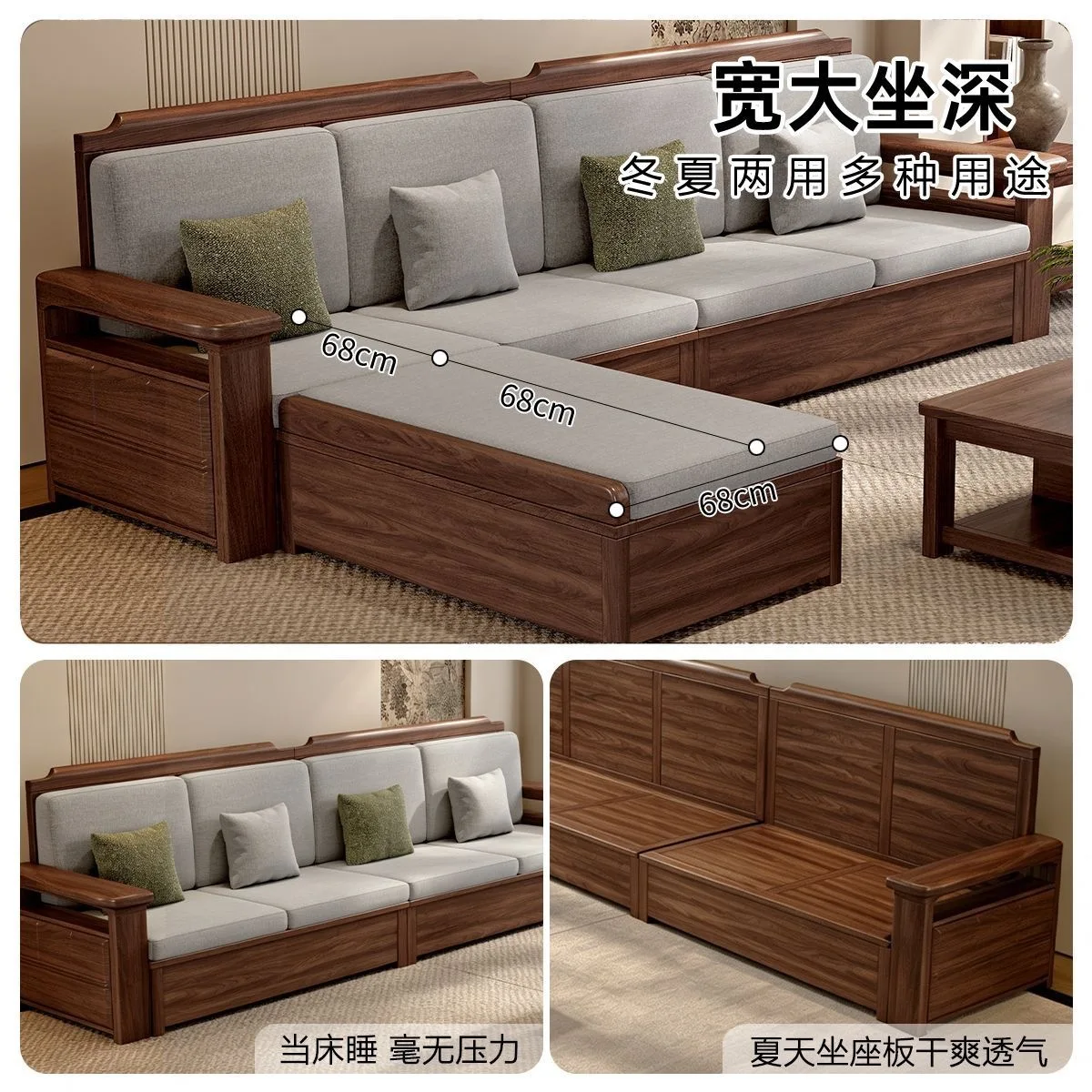 Black walnut solid wood sofa Modern light luxury fabric New Chinese sofa Simple solid wood straight row sofa