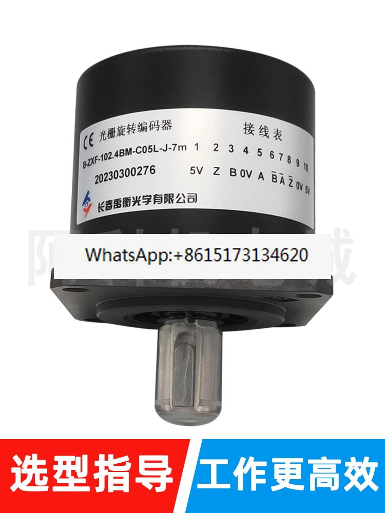 Rotary Encoder B-Zx…