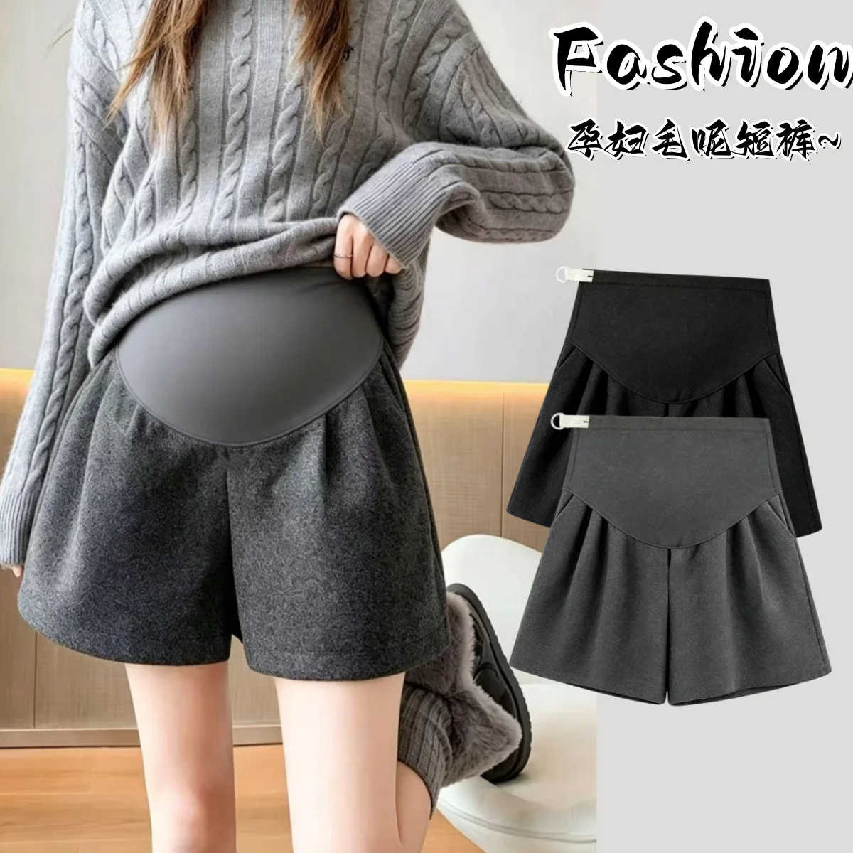 2026 Winter Maternity Wool Blend Solid Color Thickened Loose-Fit Shorts Casual Boot-Cut Wide-Leg Shorts for Pregnancy Women