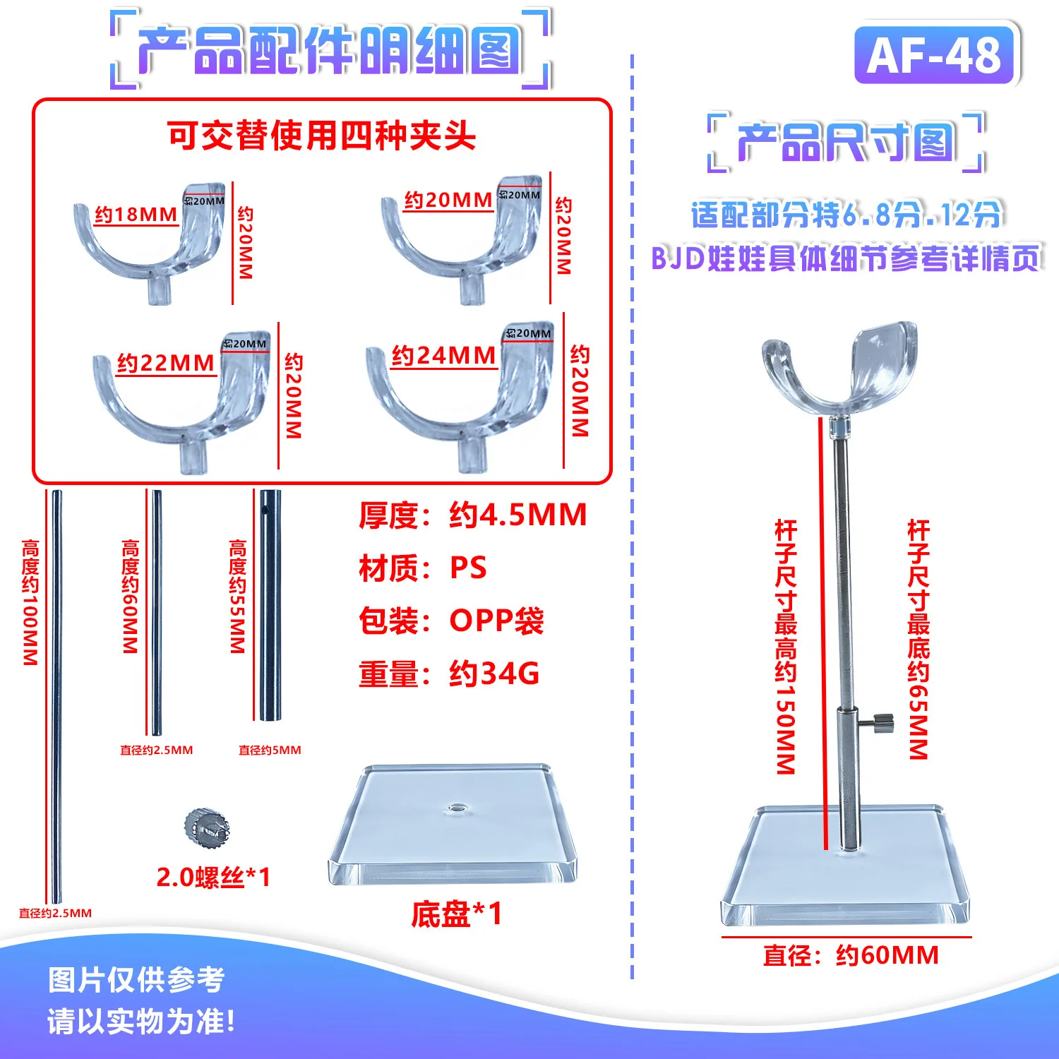 1/12 Doll Stand Adjustable Special 1/6 1/8 1/12 Doll Bracket Transparent Crotch-Grip Invisible Display Stand With Non-Slip Base