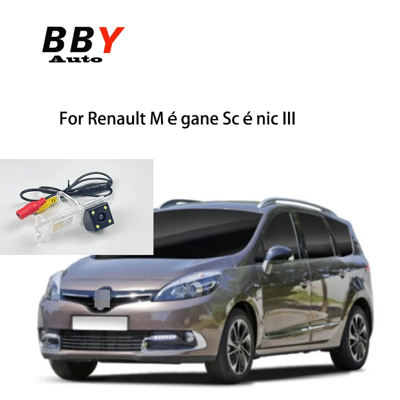 Ahd Rear View Camer… - image