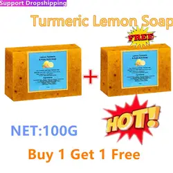 2pcs Turmeric Lemon Soap Soapkojic Acid Soap Ginger Hand-made Cold Soap Bath Soap Cleanse Skin Soothe Discomfort Skin Care