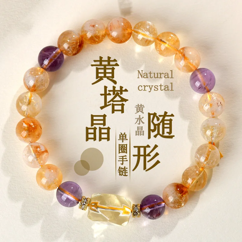 

Natural Yellow Tower Crystal Bracelet Women's Hair Color Hand String Classic Chinese Fashion Original Ins High-end Beads Jewelry