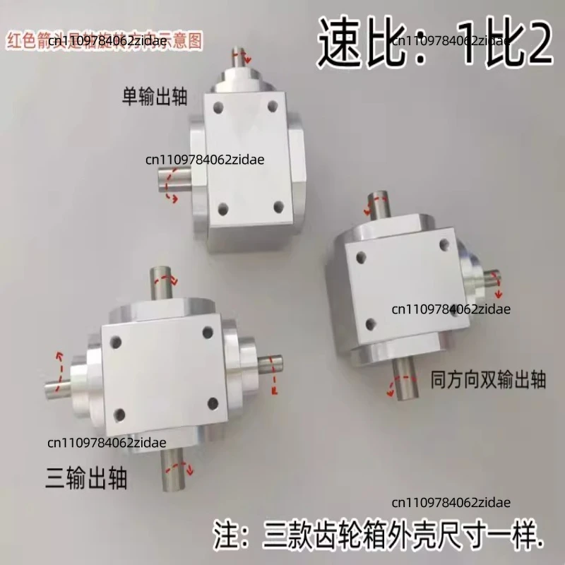 For Small Module 90-degree Right-angle Transmission Reversing 1:2 Gearbox with Single, Double and Triple Output Shafts