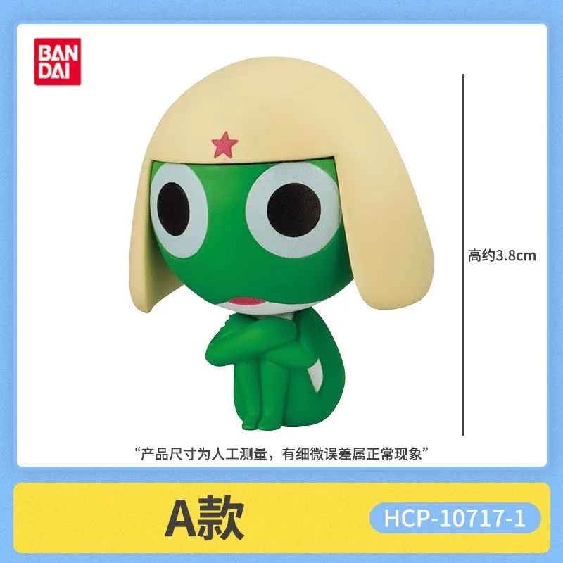 Genuine Bandai Keroro Keroro Gunsou Wait For The Modeling Sitting Posture To Do Small Things Anime Figure Model Desktop Toys