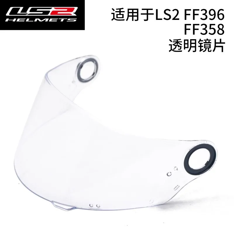 Original Scratch Wind Shield Helmets Lens Visor Replacement for LS2 FF358 FF396 Motorcycle Helmet Lens for Carbon Fiber Glass