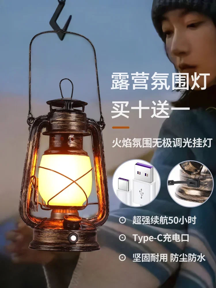 Outdoor Camping Light Retro Horse Lantern Atmosphere Light Handheld Tent Light Rechargeable Edition