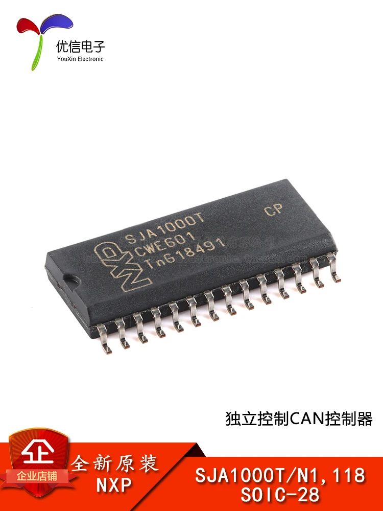 10PCS [Uxin Electronics] original authentic SJA1000T/N1,118 SOIC-28 CAN controller chip