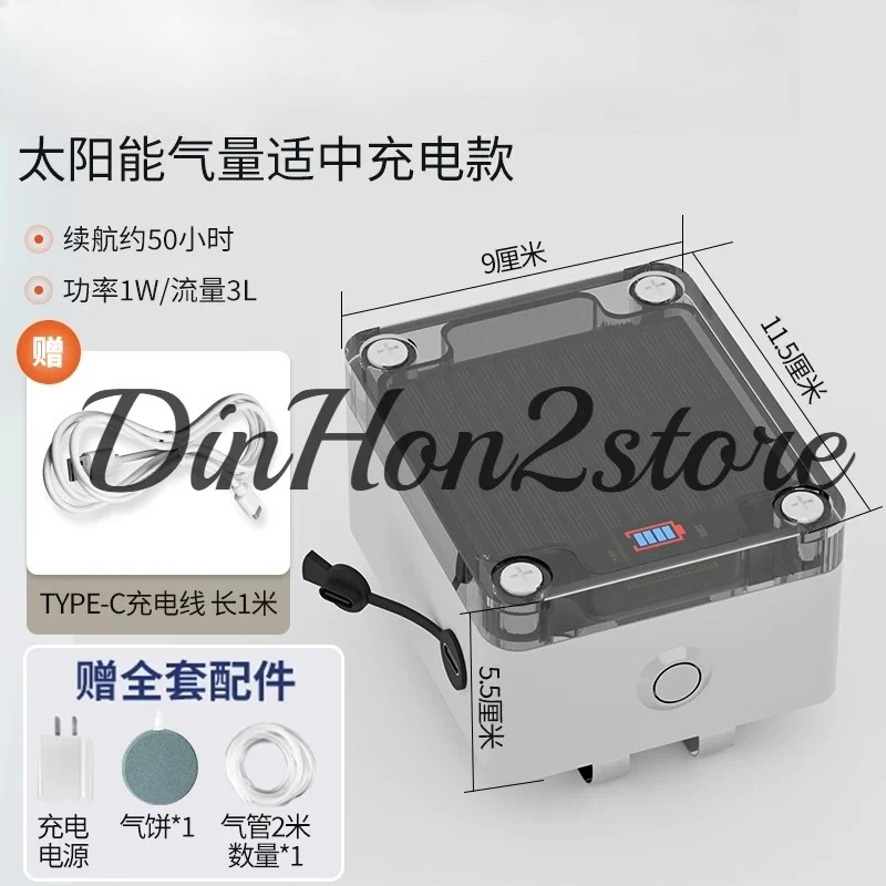 Outdoor Long Battery Life Rechargeable Energy Night Wild Fishing Oxygen Pump