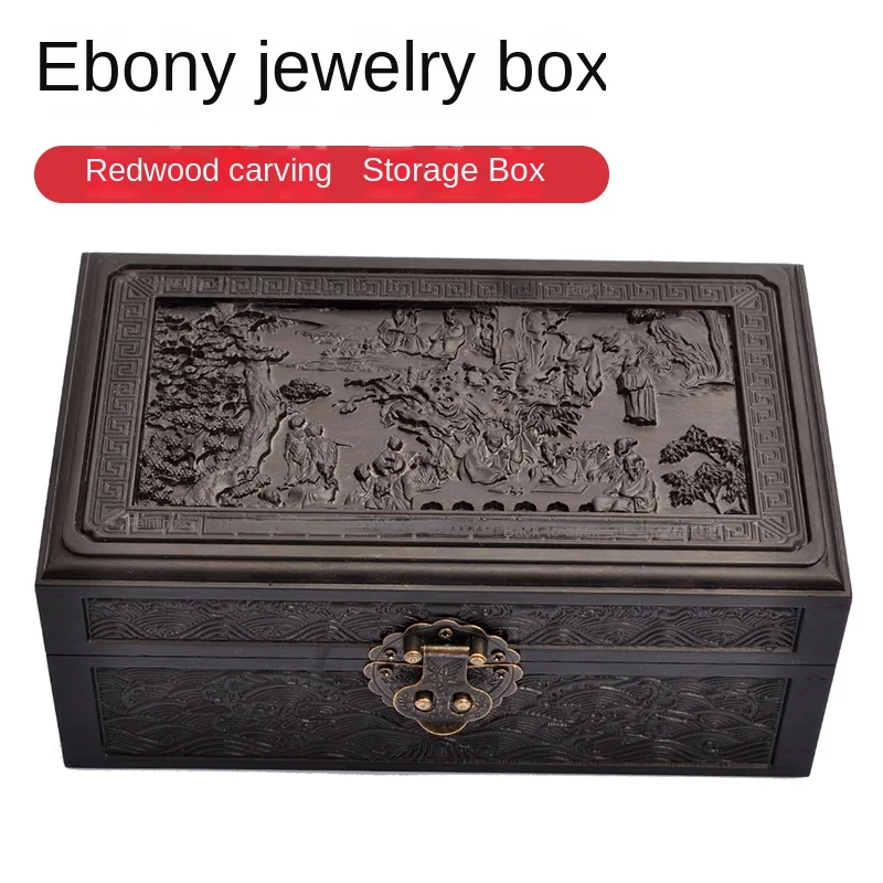 Rosewood Ebony Jewelry Box Wooden Solid Wood Wedding Jewelry Box Chinese Jewelry Box Retro