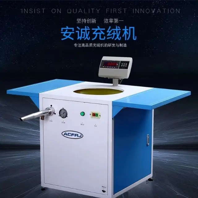 

Filling machine Filling cotton machine Small electronic scale Filling quilt Toy pillow Down cotton Pearl cotton Factory direct s