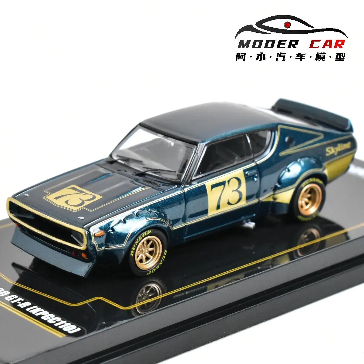 

INNO 1:64 SKYLINE 2000 GTR 73# KPGC110 Diecast Model Car