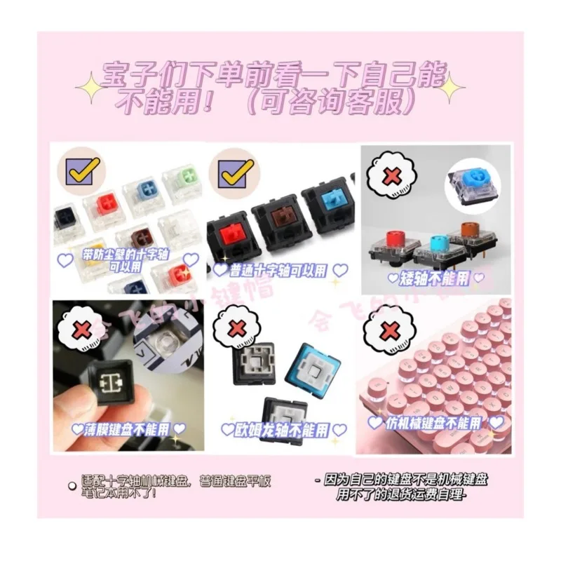 VALORANTテーマキーキャップ クローブ ジェット セージ アニメキーキャップ 可愛い猫頭 ピンクキーボードキャップ PBT MAO漫画キーキャップ メカニカルキーボード