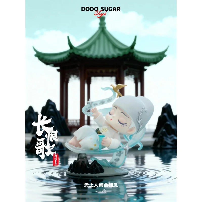 DODO SUGAR أغنية الندم الأبدي سلسلة صندوق أعمى صندوق غامض لطيف عمل شخصيات كرتونية دمى Kawaii اللعب هدية