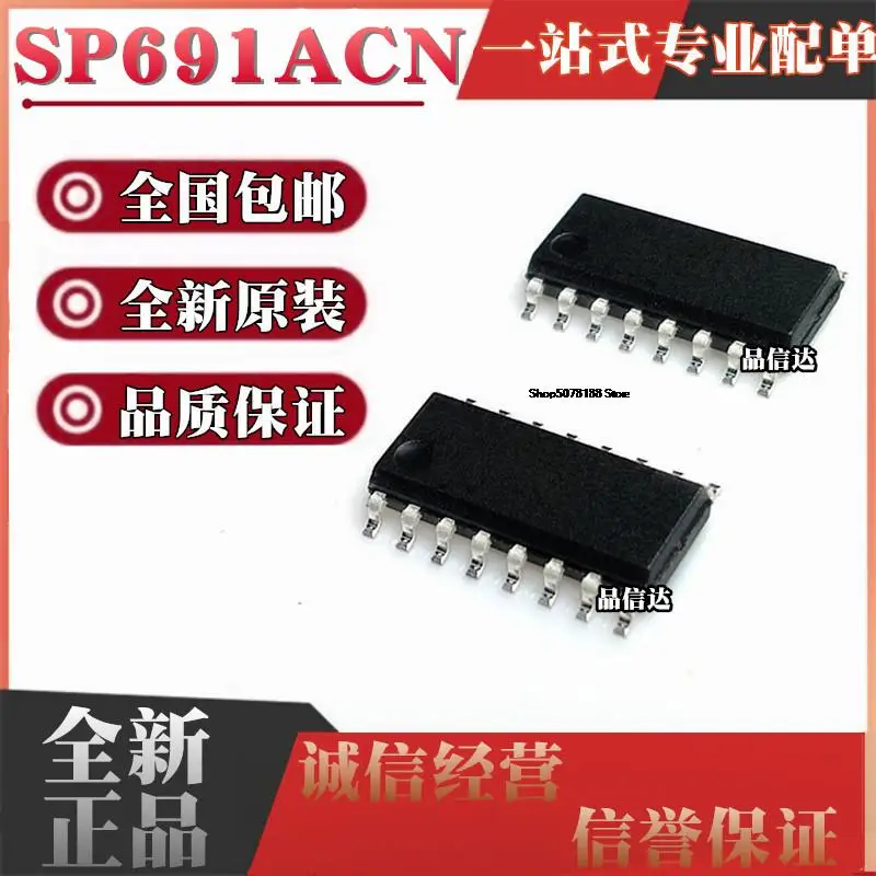 5pieces SP691ACN SP691AEN SP691 SOP16 IC