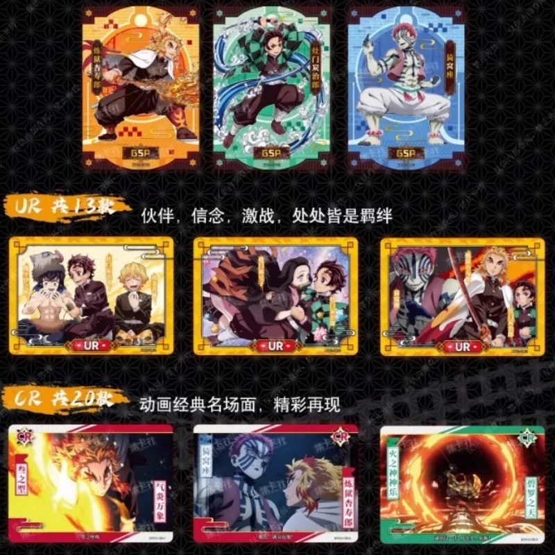 

Подлинная в наличии карта De Mon Slayer Бесконечный поезд Аниме Коллекция игр Карты Аниме Игрушки Флэш-карта Модный предмет Подарок на день рождения