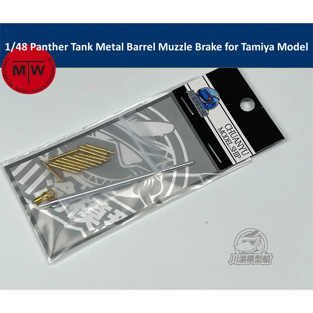 1/48 Scale Panther Tank Metal Barrel Muzzle Brake Shell Kit for Tamiya Model #CYT211