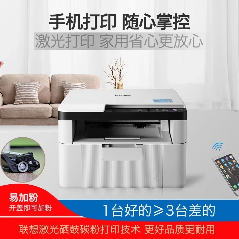 Can connect mobile phone wireless typing student family three-in-one multi-function