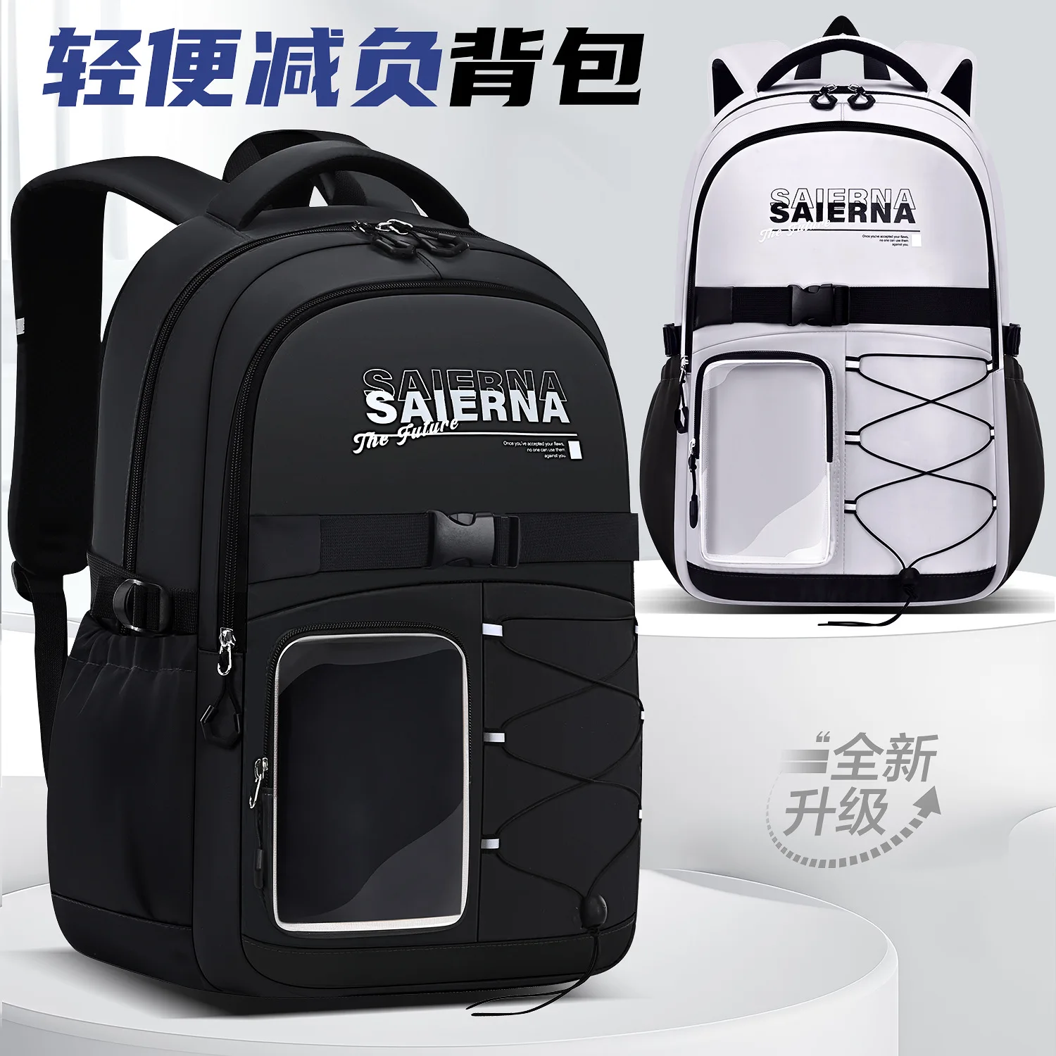 

Children School Bags For Girls Boys Orthopedic Backpack Kids Backpacks schoolbags Primary School backpack Kids Satchel mochila