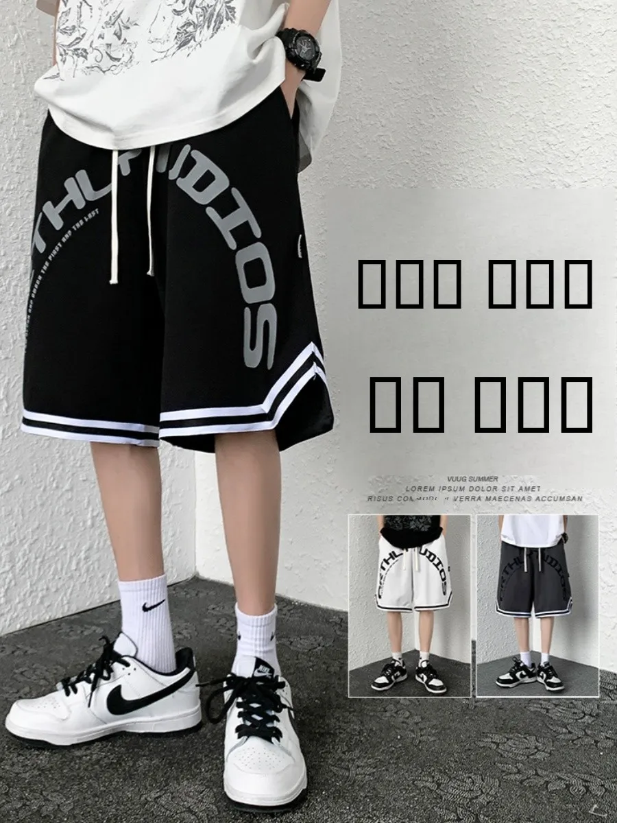 

Мужские летние спортивные брюки из ледяного шелка в американском стиле, свободные повседневные бриджи больших размеров, модные спортивные штаны