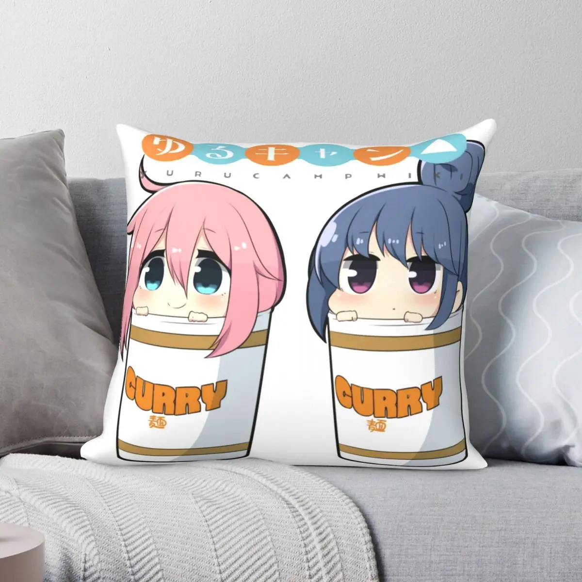 

Yuru Camp Curry Cup Pillowcase Polyester Linen Velvet Creative Zip Decor Throw Pillow Case Car Cushion Cover