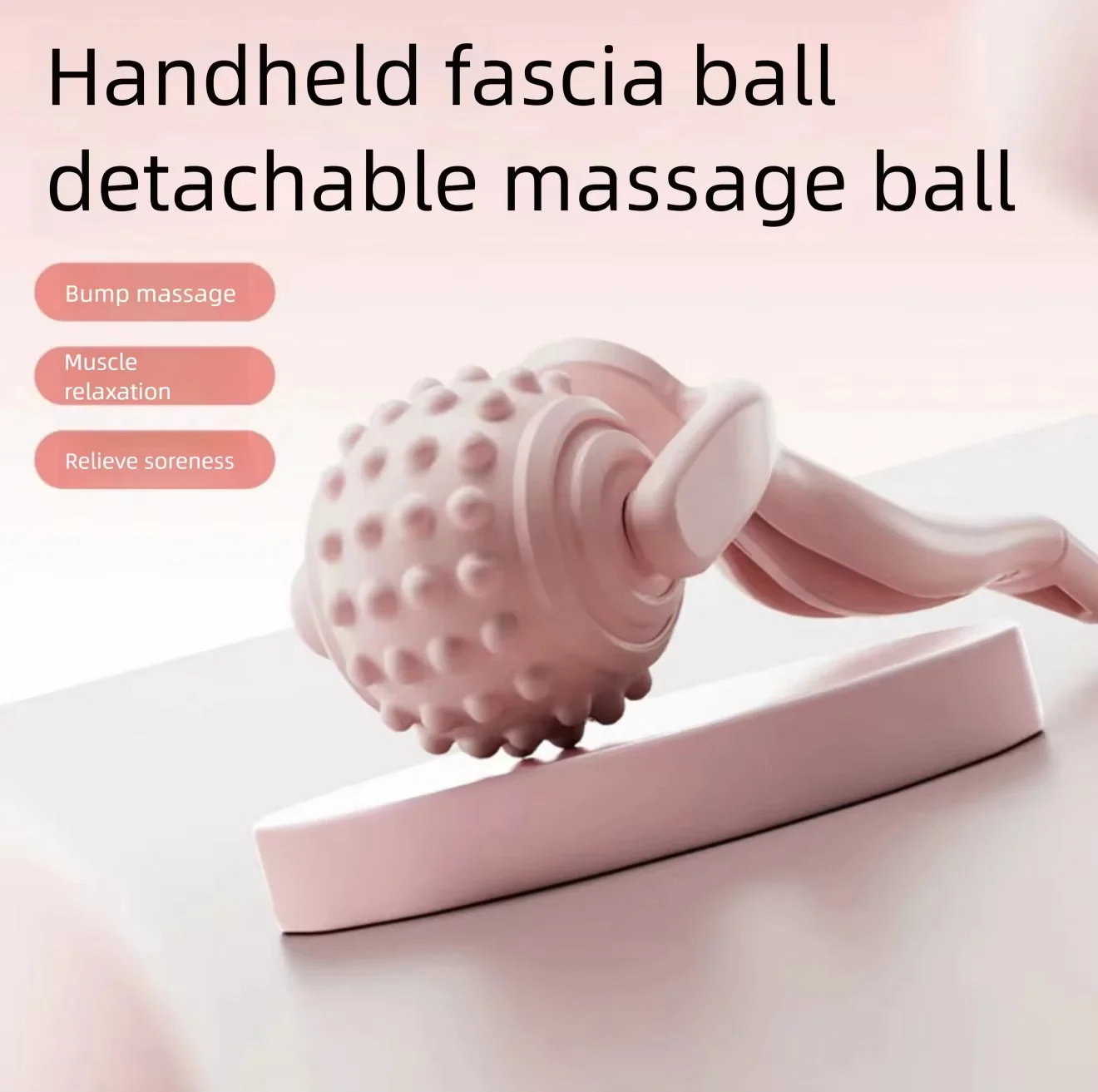 Removable Fascia Massage Ball Bumpy Trigger Point Massager for Foot Sole Neck Deep Relax Fitness Muscle Relief Workout Tool