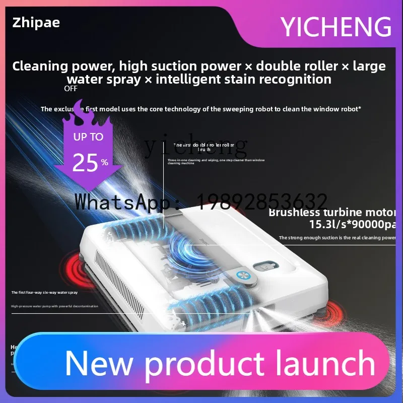 

Робот-мойщик окон H2 с двойной роликовой щеткой, электрический автоматический прибор для мытья стекол Z9 для высотных зданий и домашнего использования