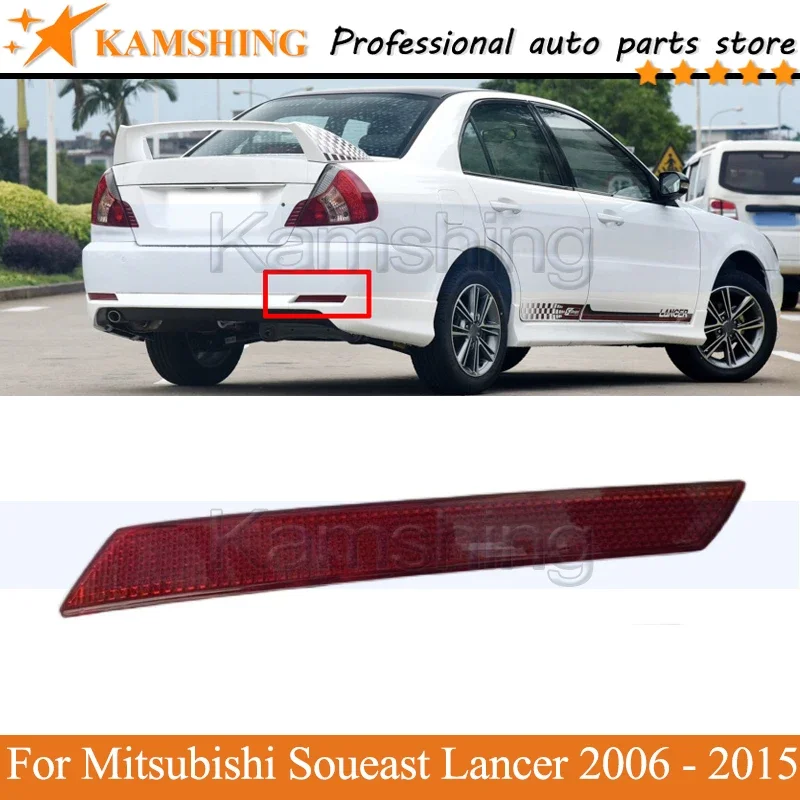 Kamshing Rear bumper Fog light For Mitsubishi Soueast Lancer 2006 - 2015  Tail lamp Reflector light Stop lamp Brake Lamp Light