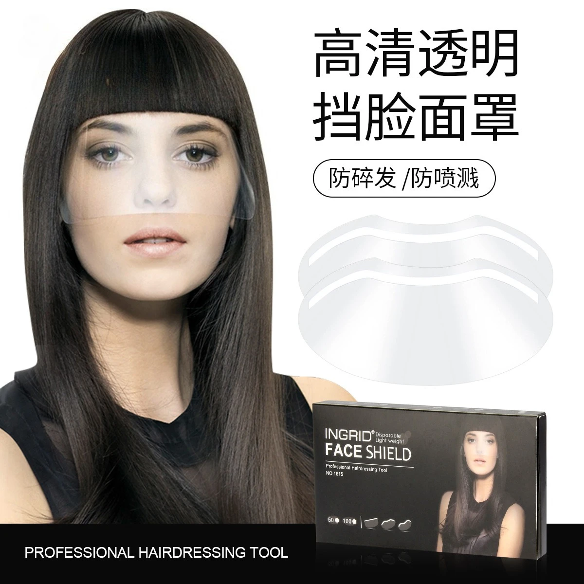 3 Boxes HD Transparent Face Shield Disposable Hairdressing Mask with Bangs Anti-Hair Debris Clear Partition Eye Cover