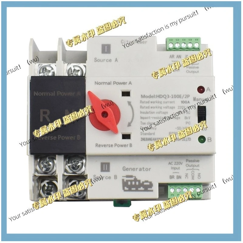 Single Phase Din Rail 2P 125A AC 230V Mini ATS Dual Power Automatic Transfer Electrical Selector Switches Uninterrupted Power