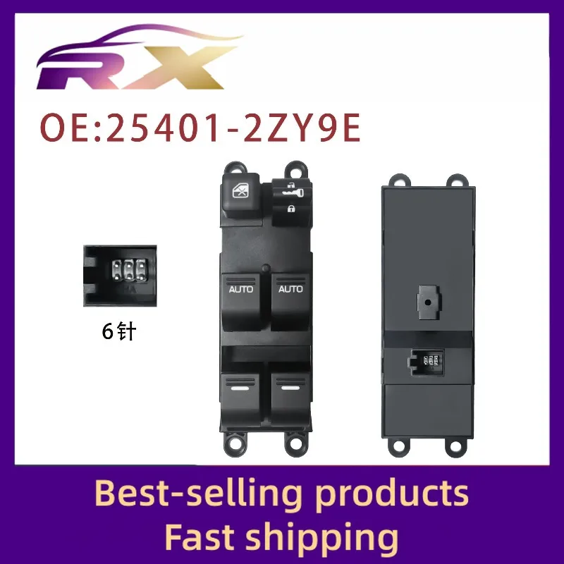 

25401-2ZY9E подходит для Dongfeng Ruiqi переднего левого 18, электрического стекло управления в сборе, стеклянный лифт открытого типа.