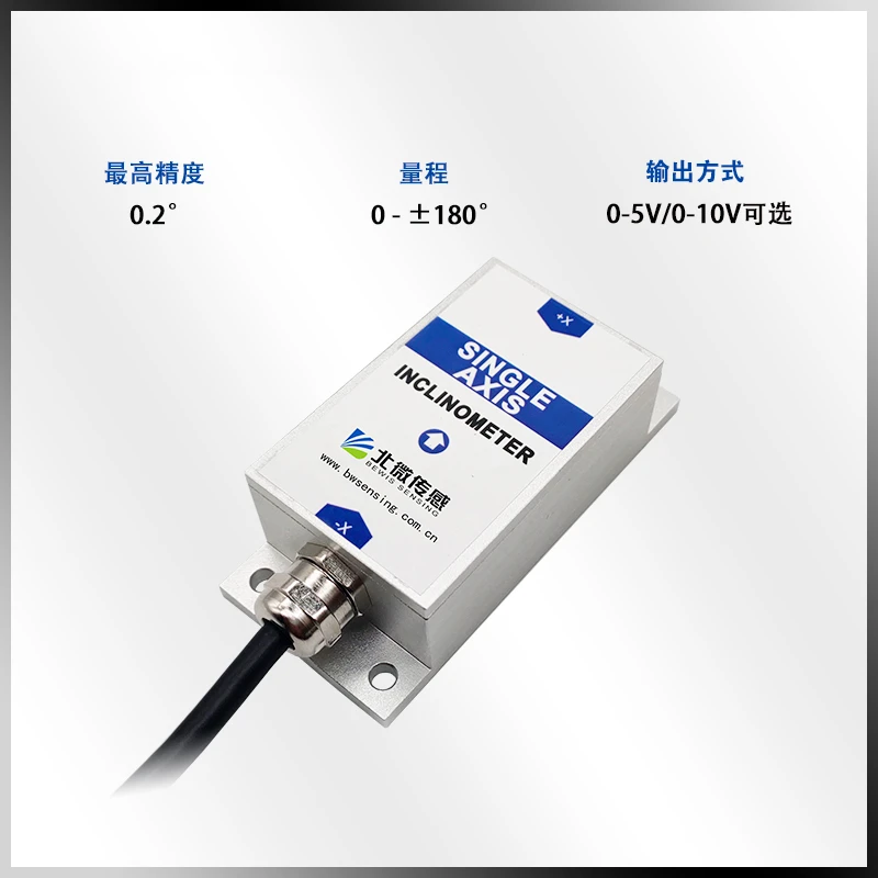 

BWK210 Single Axis Voltage Output Tilt Sensor Angle Measurement, Range Needs to Be Noted