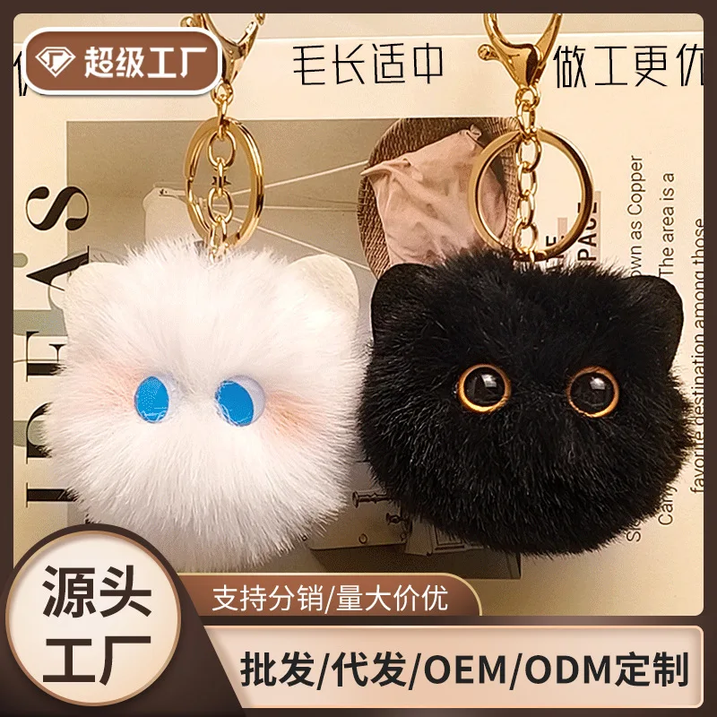 

Blush Cat Pendant Plush Keychain, Cute Girl Heart Cat Schoolbag Pendant Wholesale Stall Small Goods Pendant Cat