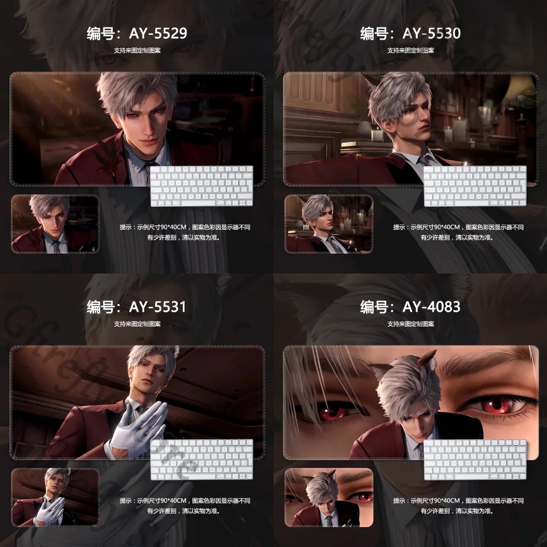 

Sylus Mouse Mat Anime Love and Deepspace Ambitus Computer Keypad Table Placemat Unisex Keyboard Large Size Game Gift