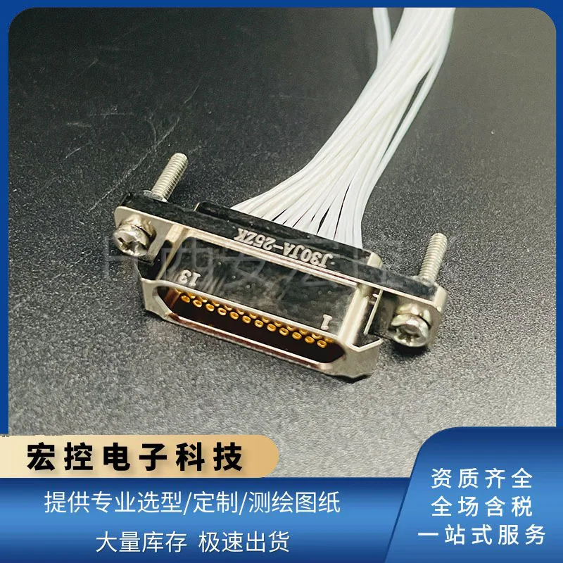 J30JA-25TJ-200/300/500 J30A-25ZK-200/300/500 Quick Lock Rectangular Connector