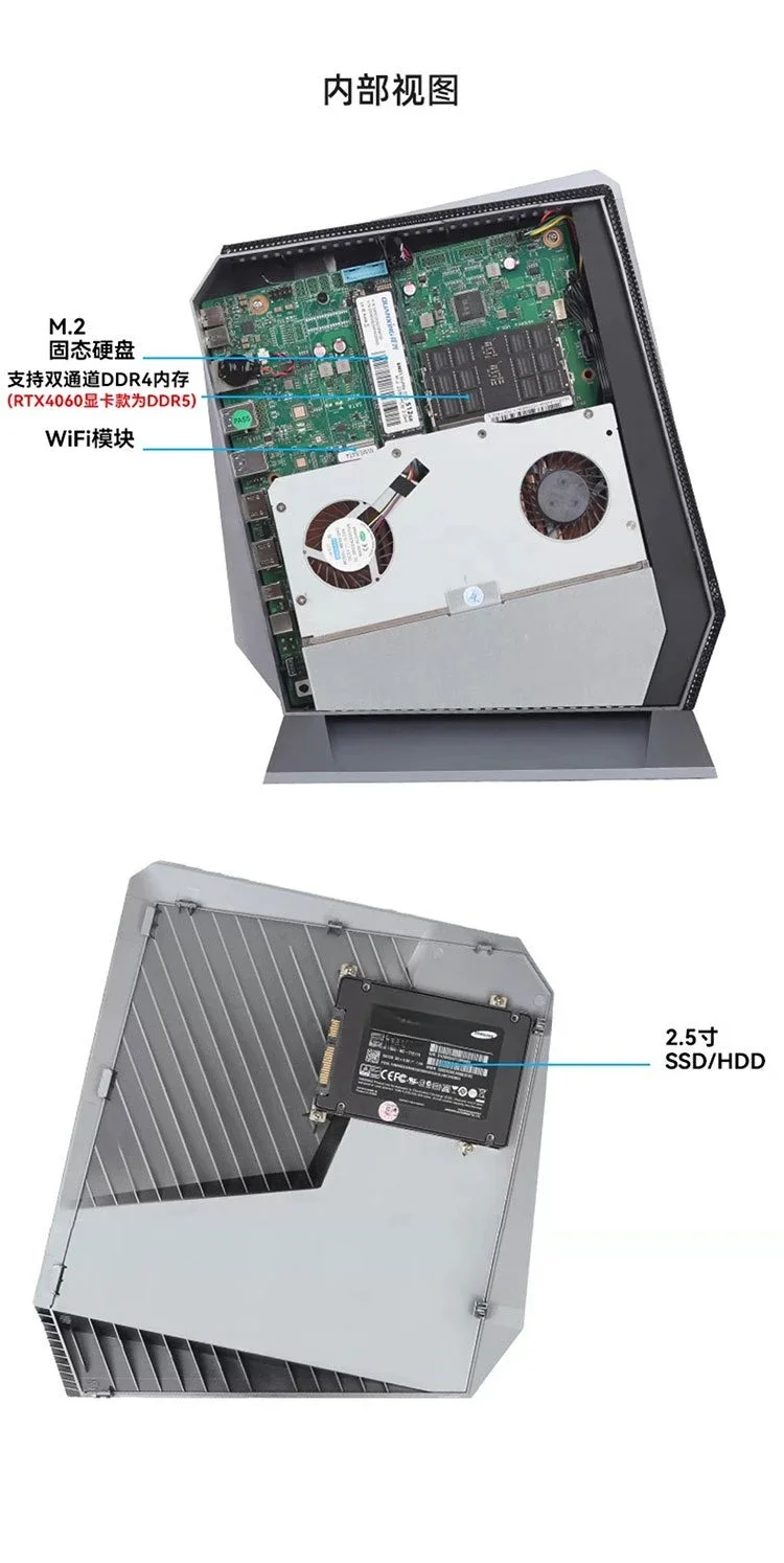 8G unique game mini console, small e-sports desktop assembly computer