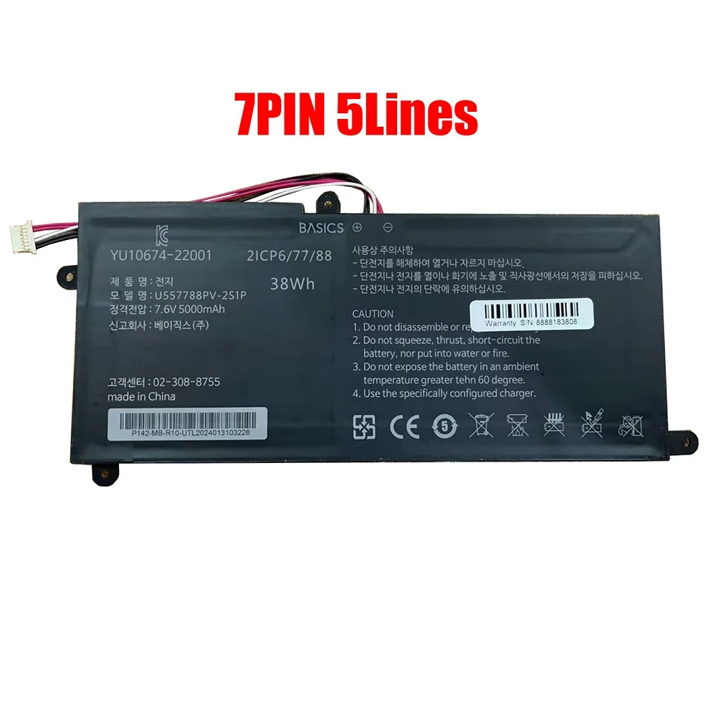 노트북 교체 배터리 U557788PV-2S1P, 7.6V, 5000MAH, 38WH, 10 핀, 7 라인 신제품