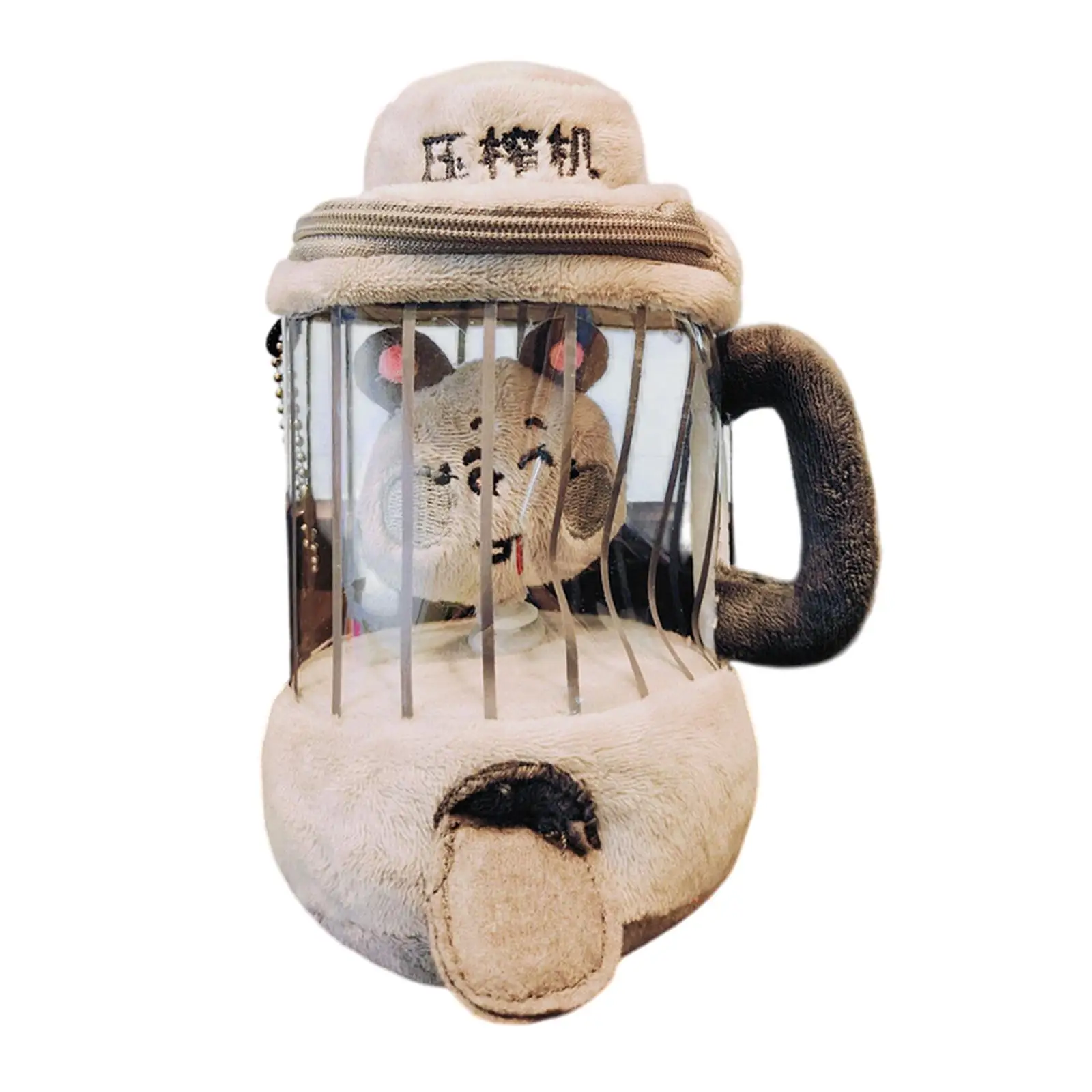 

Juicer Plush Toy,Stuffed Mice Toy,Funny,Drawstring Rotating Lightweight Portable Cartoon Soft for Children Boys Girls Kids