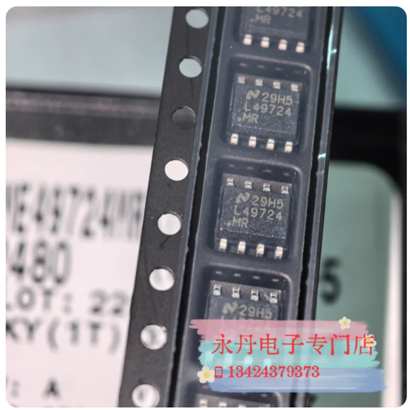 Brand new original LME49724MR LME49724MRX LME49724 bottom surface with heat dissipation for direct shooting!