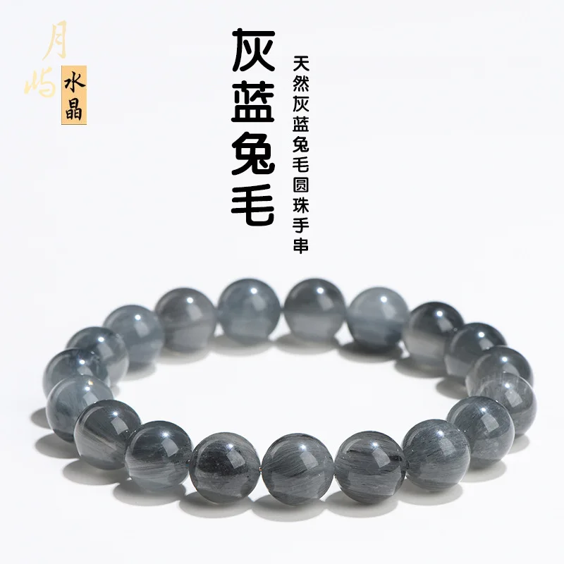 

Yueyu Crystal Natural Mixed Color Brushed For Women Round Beads Gray Blue Rabbit Hair Bracelet Light luxury HandString