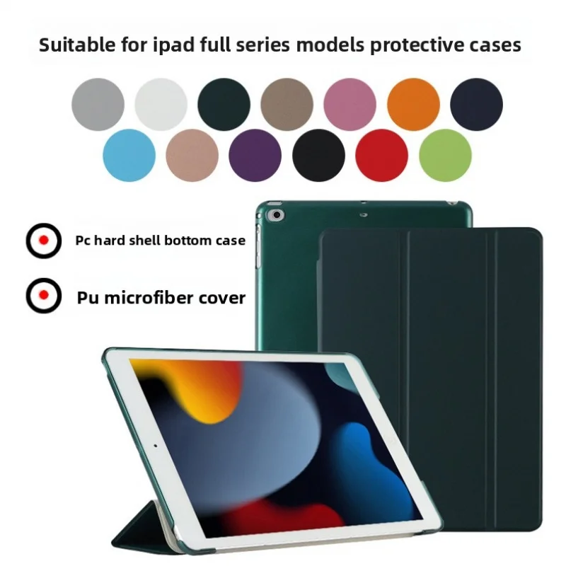 For iPad 10.2 protective case, Air 3/4 generation leather case, Pro 11 tablet smart sleep hard case