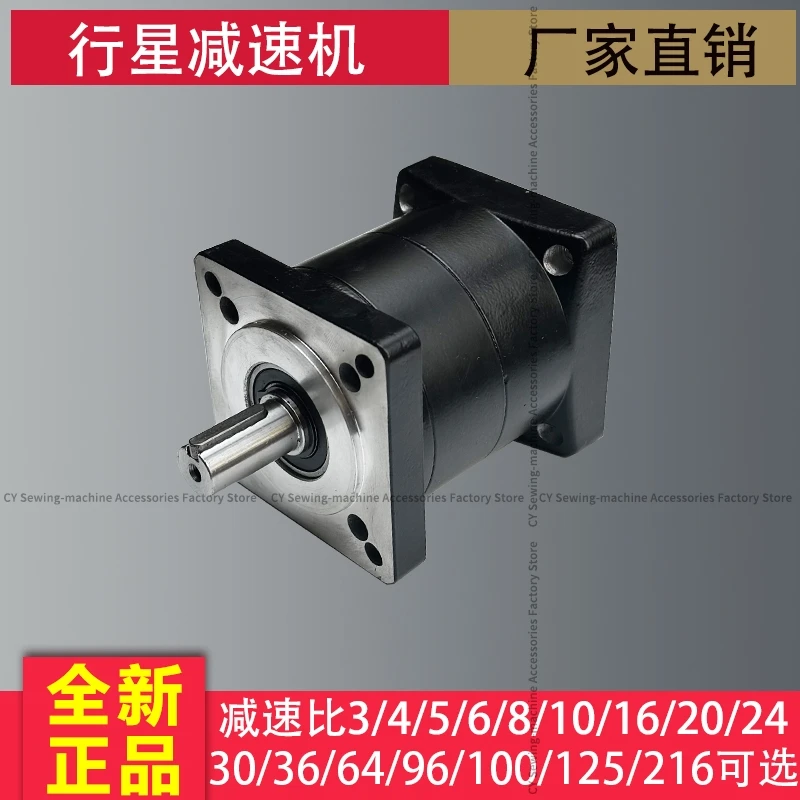 

Планетарный редуктор, регулировка скорости 80, передаточное число редуктора 3