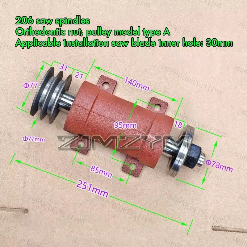 206 Saw Shaft,Drive Shaft Shaft Sliding Table, Metal Saw Spindle Bearing Seat,Woodworking Machinery Sliding Table Saw Accessory