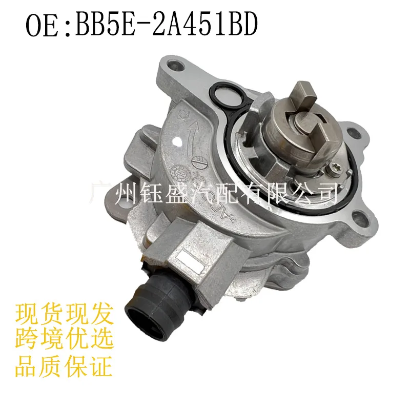 Factory direct sales BB5E2A451B BB5Z2A451 brake vacuum pump booster pump for Ford Land Rover 2.0t