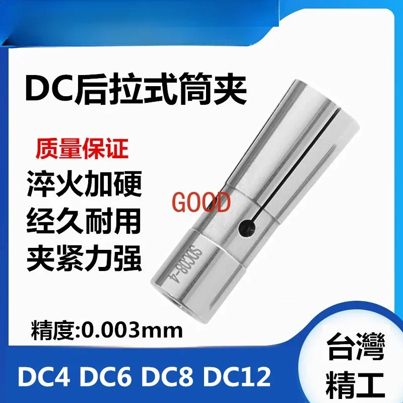 Dc Rear Pull Collet…