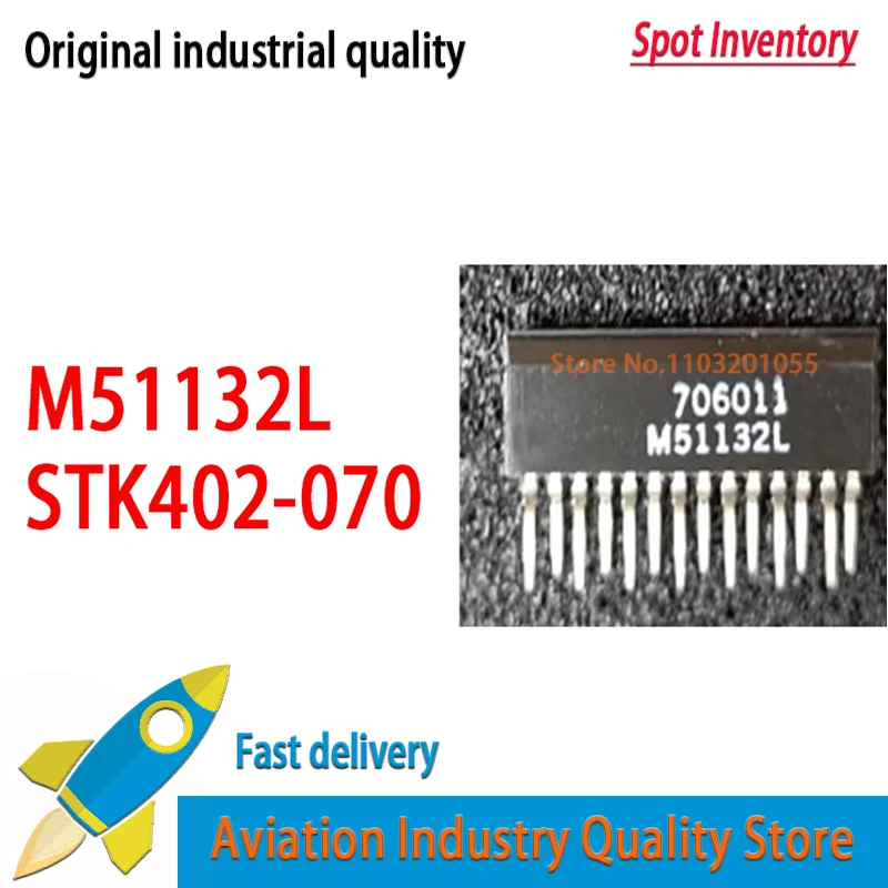 

5PCS/LOT New original in stock M51132L ZIP-14 STK402-070 STK402