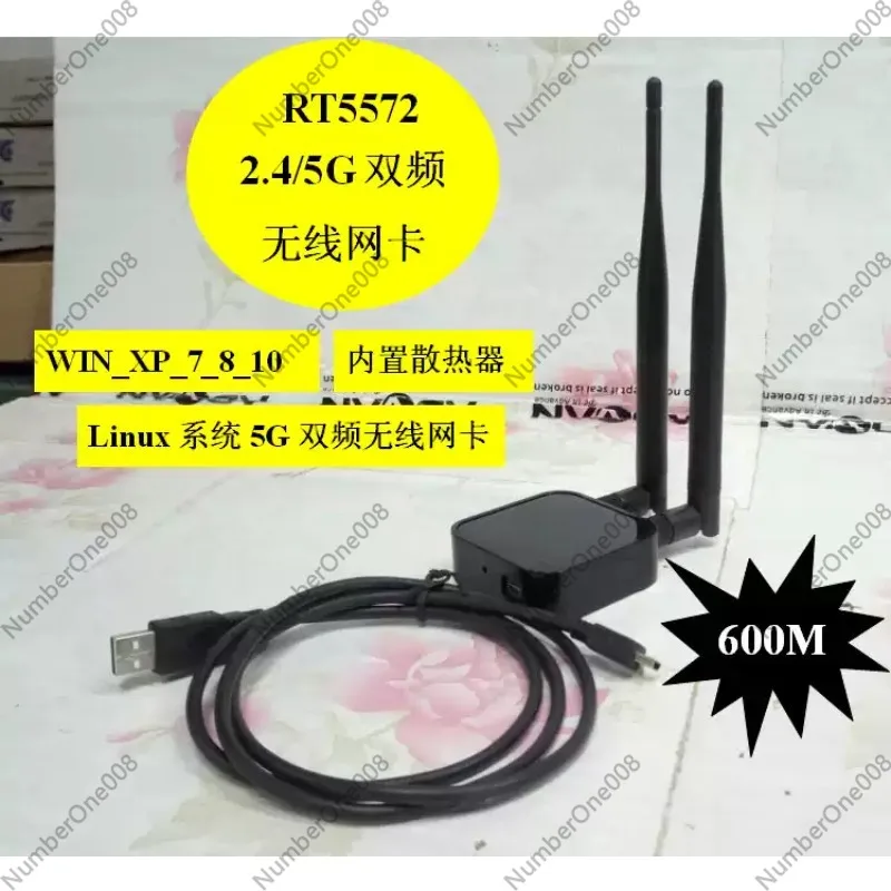 RT5572 Dual Band 2.4/5.8G Wireless Network Card Linux_ 5g dual band wireless network card 2.4/5G wireless WiFi