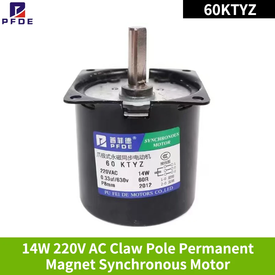 220V AC 14W 60KTYZ Permanent Magnetic Synchronism Motor Eccentric shaft 8mm 2.5RPM